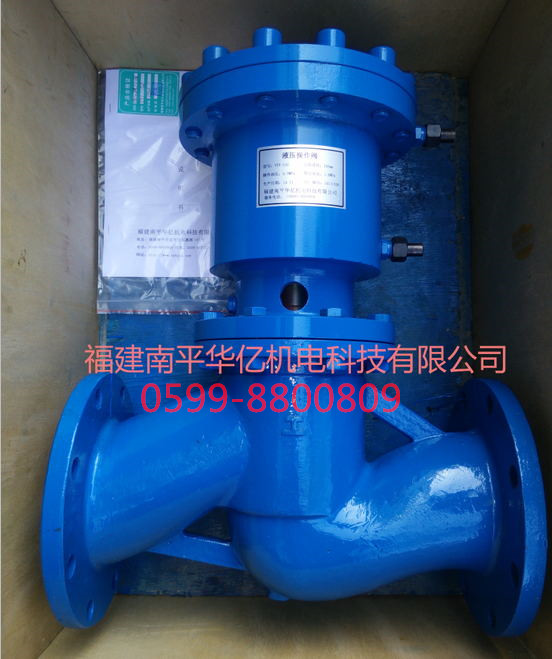 YYF型液压操作阀 YYF-50  水电站自动化装置