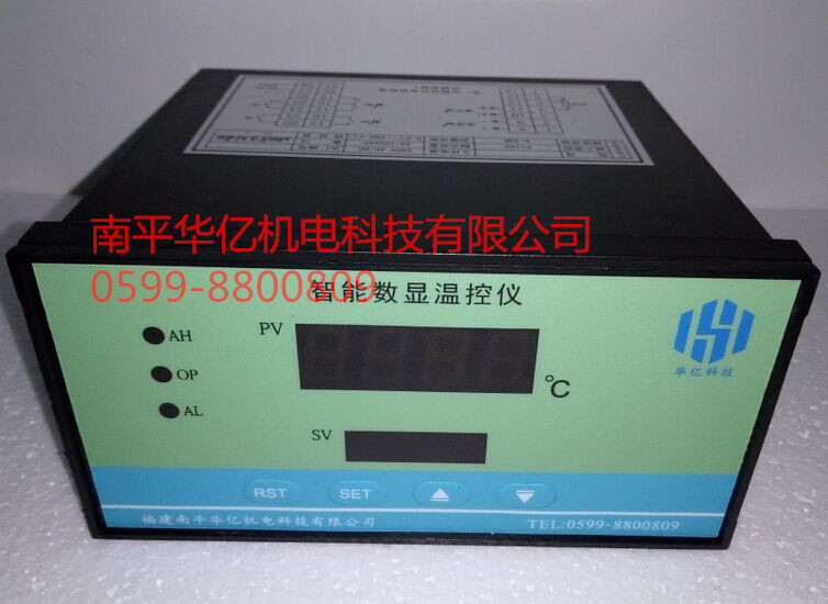 TDS-W3221智能数显温控仪WP-C温度监测仪  水电站自动化装置