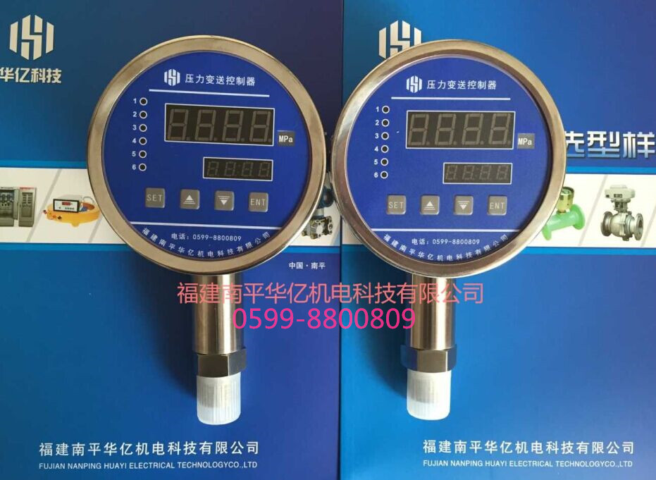 YPM48压力变送控制器 ZYB压力变送控制器  水电站自动化装置