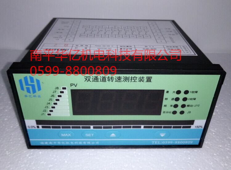 TDS-K双通道转速测控装置 ZKZ-2T转速测量装置