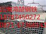 保山镀锌方管多少钱一支