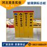玻璃钢标志桩厂家