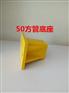 玻璃钢50方管底座现货供应价格（图）