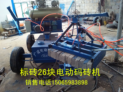 免烧砖码垛机标砖夹砖机定做价格&nbsp;&nbsp;电动夹砖机销售