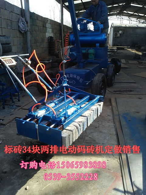 免烧砖码垛机标砖夹砖机定做价格&nbsp;&nbsp;电动夹砖机销售