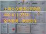 豫园大众搬场⒋O.O.-⒍⒈⒈-⒉⒉⒉⒋豫园大众搬场