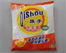 厂家直销彩漂型洗衣粉 去渍不伤手！