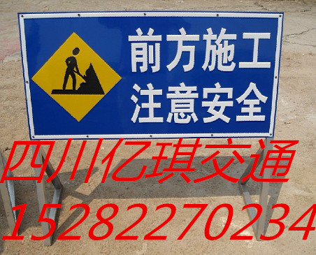 资阳公路标志标牌 道路施工牌 交通标牌  安岳公路标牌  乐至公路标牌