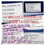 乳化剂NP-10的价格、肇庆市NP-10、东仕化工(多图)