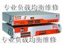 Linkproof 50维修，Radware负载均衡维修