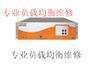 Array维修，负载均衡维修，TMX 1100维修