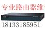 CISCO 2651XM维修，路由器维修，思科电源维修