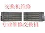 WS-C3650-24TS-L维修，交换机维修，思科维修
