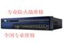 锐捷网络RG-AG350维修，防火墙维修，锐捷防火墙维修