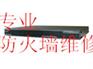 深信服AF-1520维修，防火墙维修，深信服电源维修