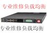 BIG-IP-LC-1600维修，负载均衡维修，F5维修