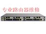 HUAWEI AR3260维修，路由器维修，华为电源维修