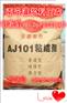 广西AJ101粘接剂生产厂家