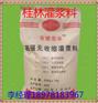 广西重型机截底座灌浆料专卖
