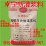 成都高强灌浆料生产厂家价格
