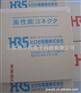 广濑hirose连接器一级代理镀金端子DF11-2428SC