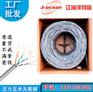 超五类网线厂家  朝阳超五类厂家