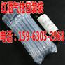 红酒气柱袋/红酒缓冲气柱袋/红酒气柱袋生产商