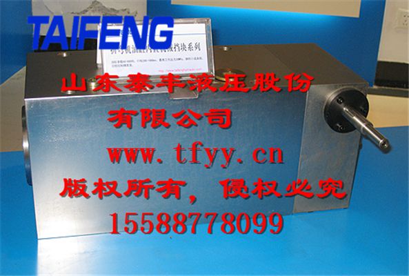 供应河北40吨位数控折弯机油缸 充液阀 插装阀 液压系统