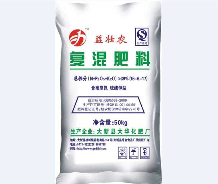 口碑好的復(fù)混肥料哪里有供應(yīng)_廣西復(fù)合肥料生產(chǎn)廠家