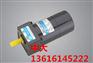 大同中大电机功率20W 3IK20RGN-C/GN30K