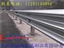 陕西省宝鸡市高速公路波形护栏板生产厂家