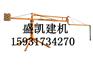 布料机轴承|云浮布料机|盛凯管件(图)