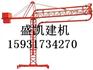 混凝土布料机、湖南布料机、盛凯布料机(图)