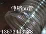 天津鼎立聚氨酯伸缩吸尘管带钢丝伸缩软管厂家