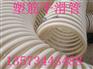 河北唐山塑筋管塑筋软管塑筋增强管塑筋平滑管优惠价格