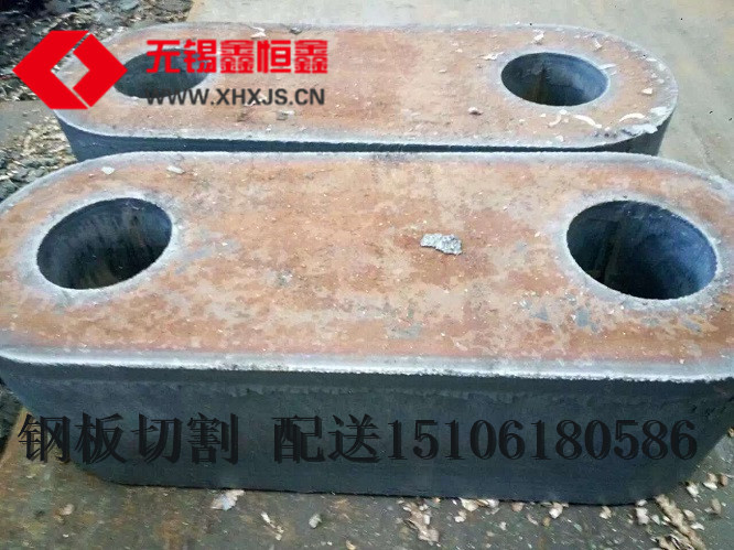 丽水市庆元县Q345低合金特厚钢板切割批发