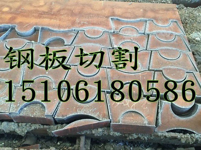 怀化市辰溪县Q245R容器板数控零割批发