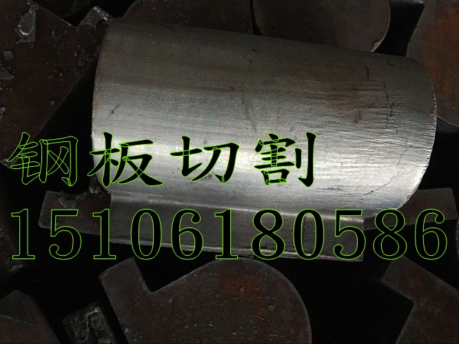 哈尔滨市巴彦县Q345低合金特厚钢板切割公司