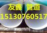 福建外3pe内热溶解环氧粉末防腐钢管批发价格