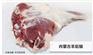 批发 羊后腿肉 烧烤羊肉串专用内蒙古 纯羊后腿肉 去骨无骨