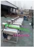 果蔬加工设备 食品打浆机 休闲食品打浆机 水果打浆机