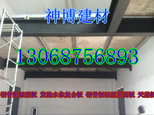 临汾钢构轻强板 质优价廉1 钢构轻强复合板 空间桁架轻型板 钢骨架轻型板