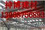 南昌钢骨架轻型板品种齐全 首选神博建材