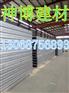 北京钢构轻强板施工方便的高质量板材2
