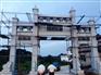 景观园林石材牌坊 寺庙村口石门楼定做