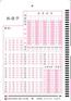 金航厂家生产销售光标阅读机、机读卡、价格优惠