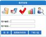 新疆网上阅卷系统，新疆性价比高的阅卷系统，新疆阅卷厂家