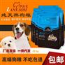 吉林狗粮厂家