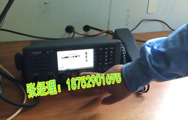 古野FS-1575船用中高频短波电台