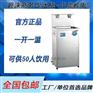 碧涞节能饮水机2A20 工厂车间直饮机立式不锈钢饮水机